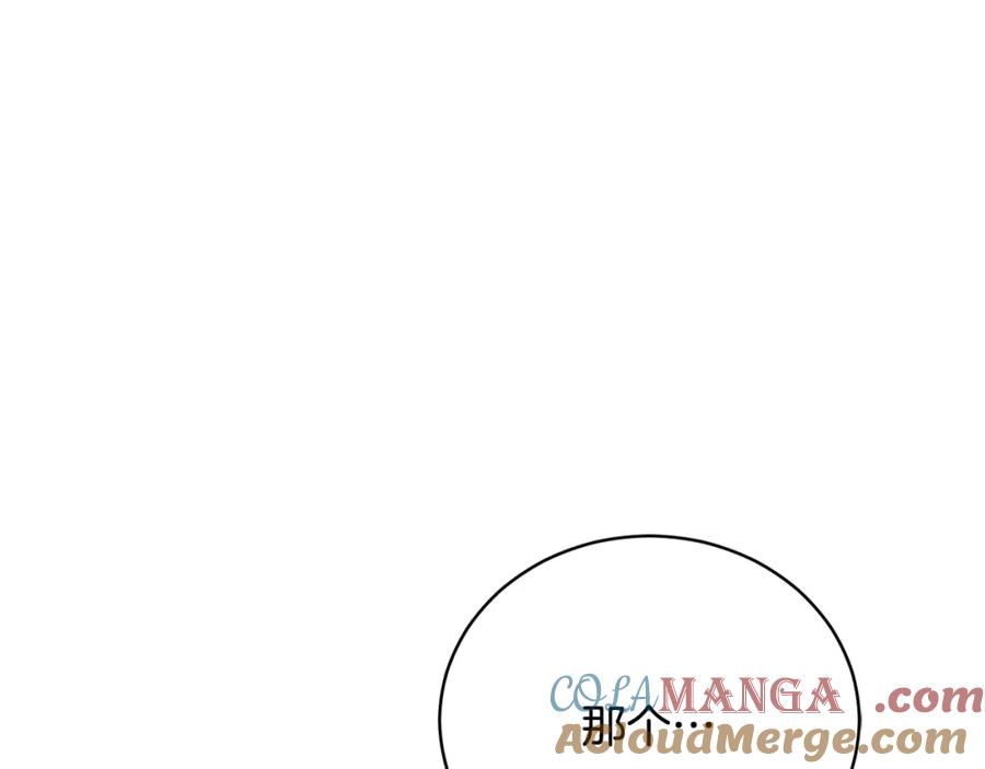 《颠覆武林世界吧！天魔！》第102话 三个条件 第32页