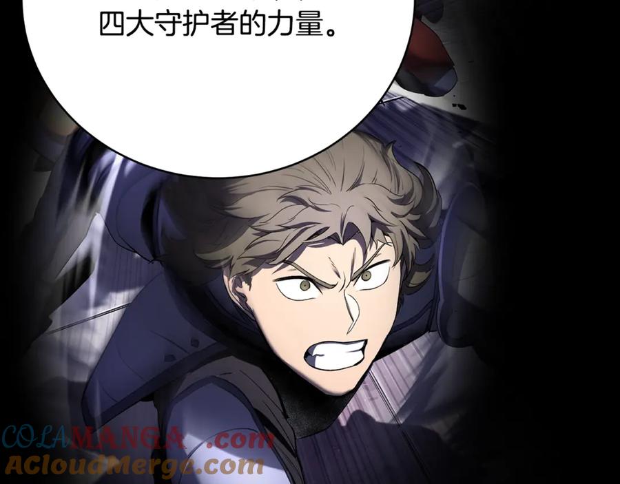 《颠覆武林世界吧！天魔！》第102话 三个条件 第204页