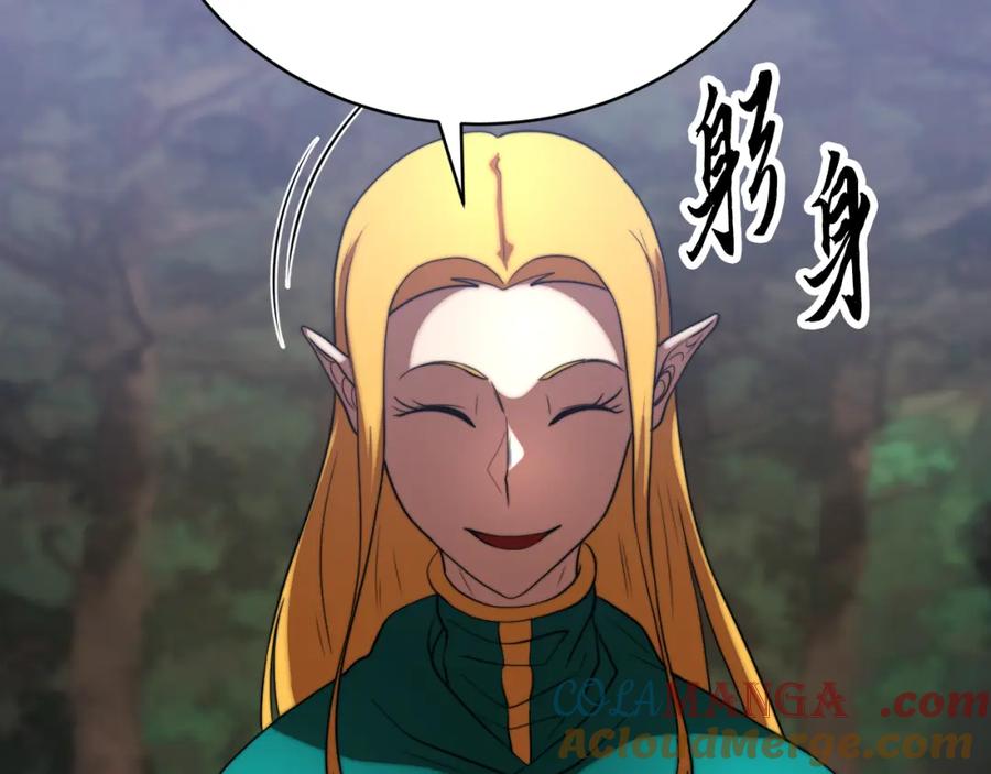 《颠覆武林世界吧！天魔！》第102话 三个条件 第36页