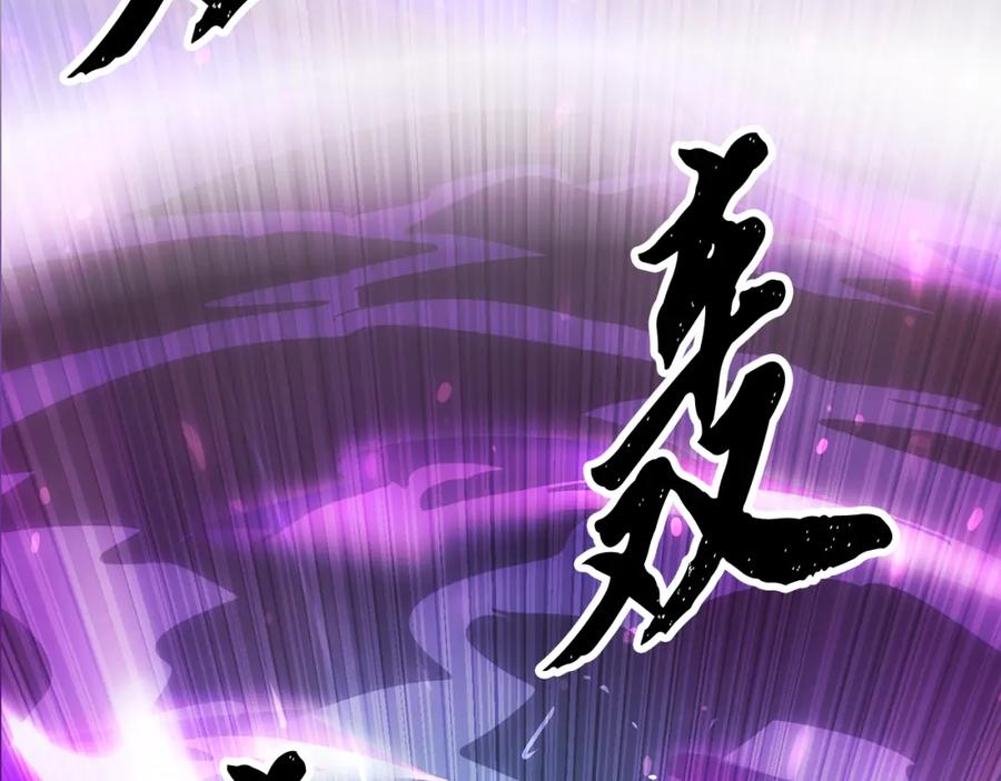 《颠覆武林世界吧！天魔！》第102话 三个条件 第14页