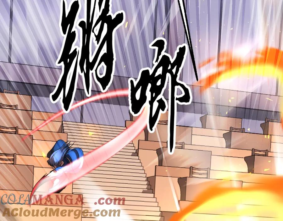 《颠覆武林世界吧！天魔！》第103话 新的课程 第117页
