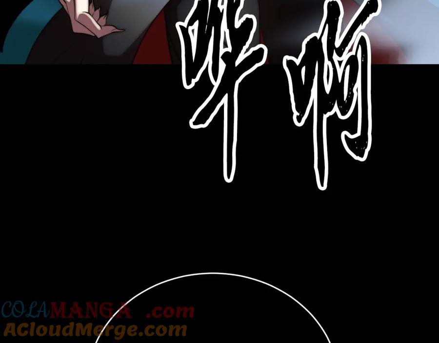 《颠覆武林世界吧！天魔！》第103话 新的课程 第213页