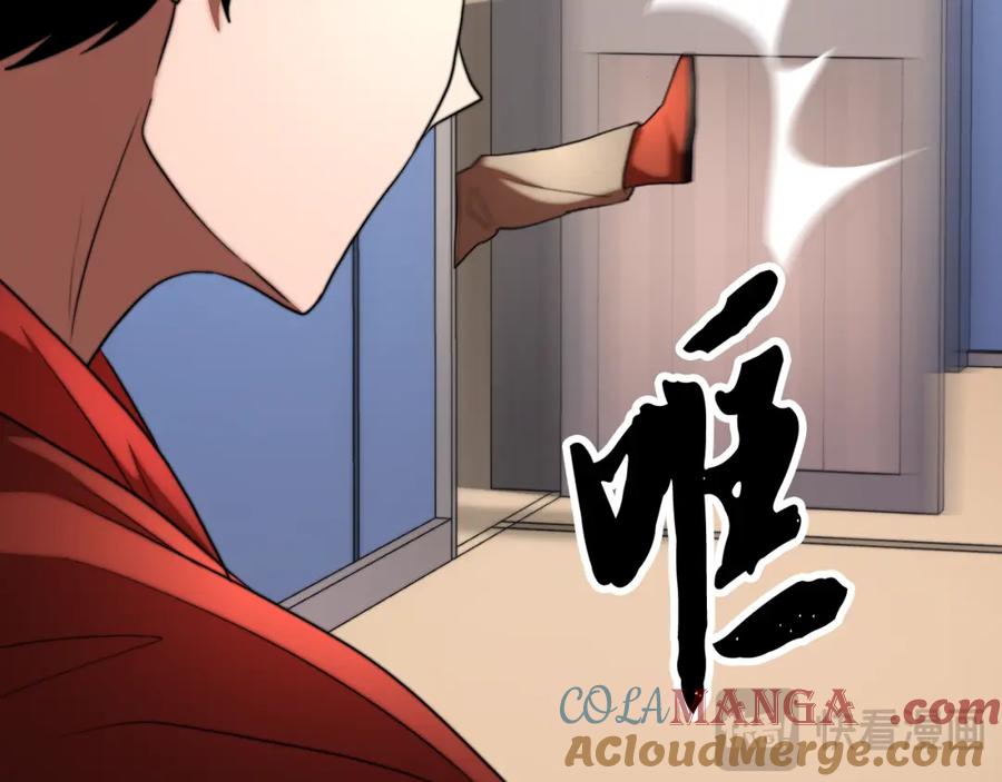 《颠覆武林世界吧！天魔！》第103话 新的课程 第65页