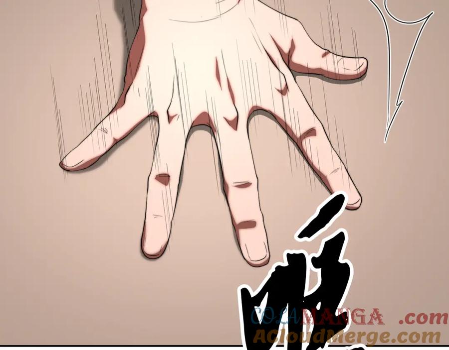 《颠覆武林世界吧！天魔！》第103话 新的课程 第53页