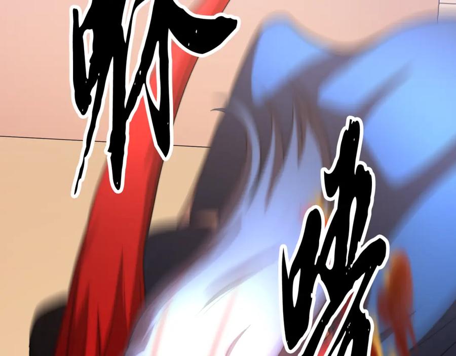 《颠覆武林世界吧！天魔！》第103话 新的课程 第143页