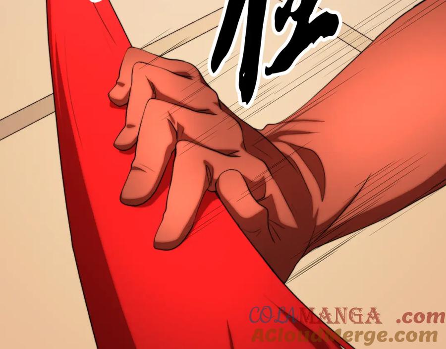 《颠覆武林世界吧！天魔！》第103话 新的课程 第169页
