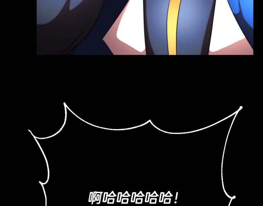 《颠覆武林世界吧！天魔！》第103话 新的课程 第190页