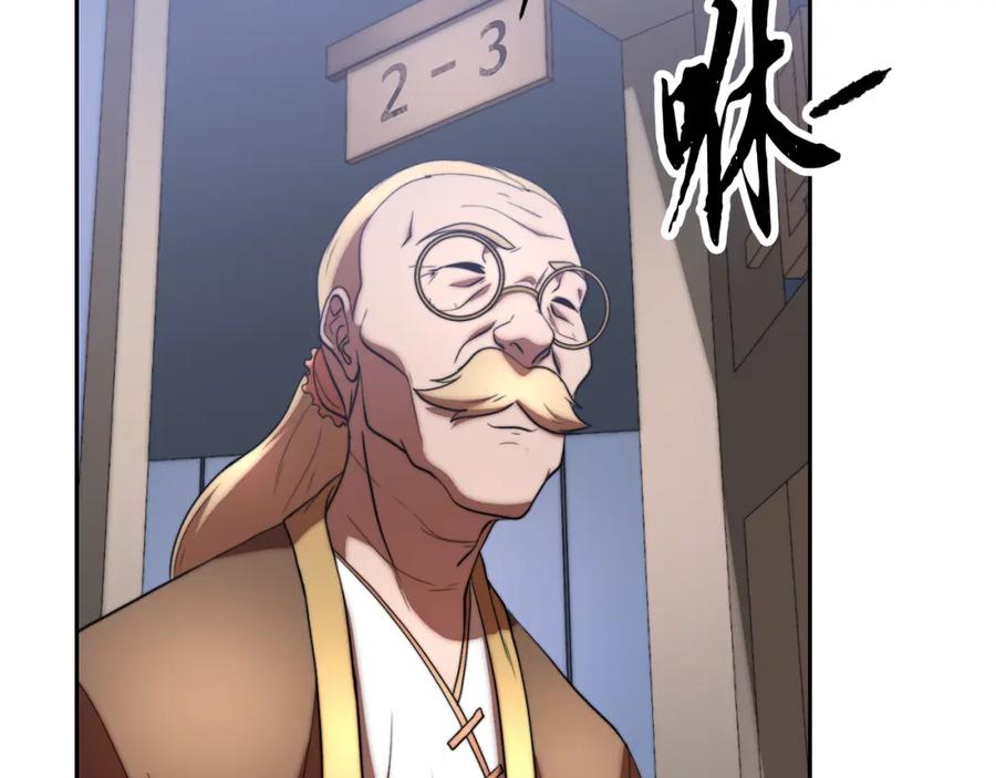《颠覆武林世界吧！天魔！》第103话 新的课程 第22页