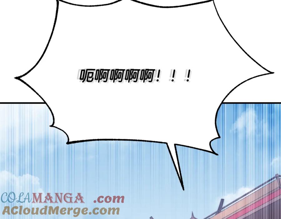 《颠覆武林世界吧！天魔！》第103话 新的课程 第81页