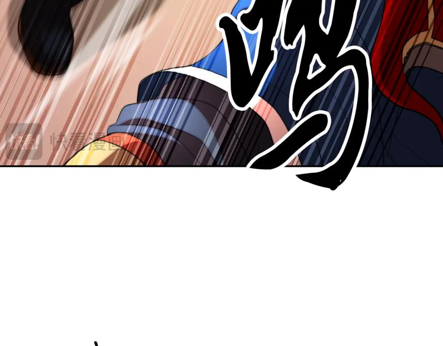 《颠覆武林世界吧！天魔！》第103话 新的课程 第115页