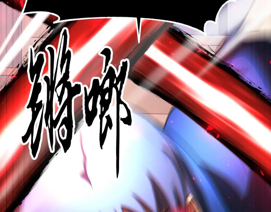 《颠覆武林世界吧！天魔！》第103话 新的课程 第135页
