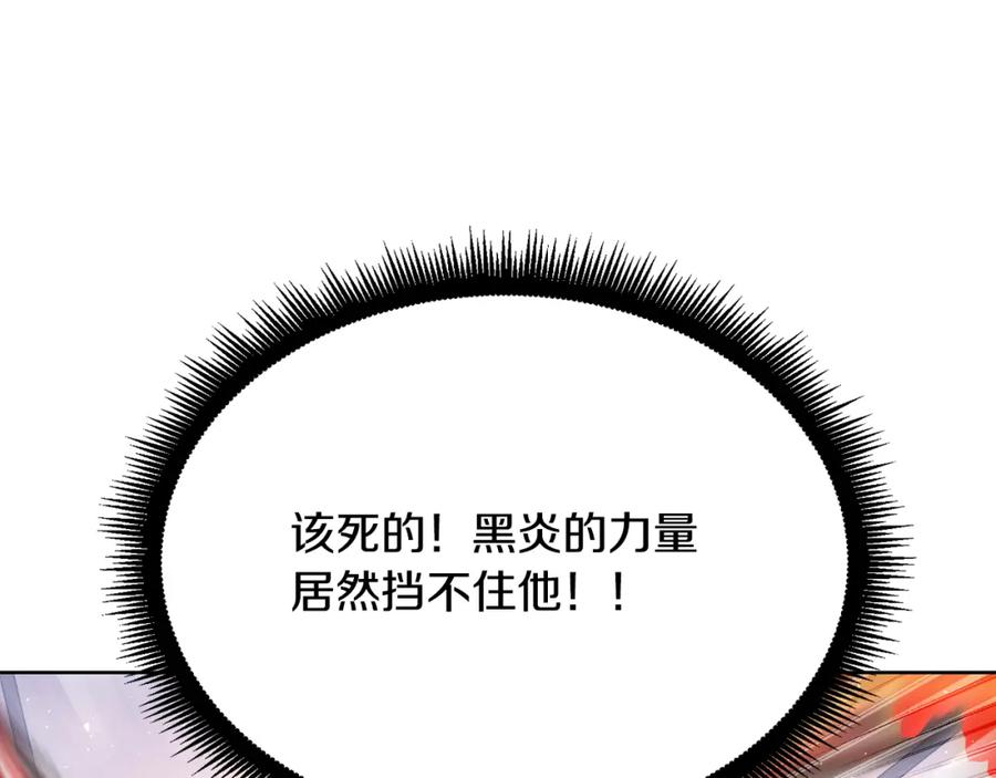 《颠覆武林世界吧！天魔！》第103话 新的课程 第138页