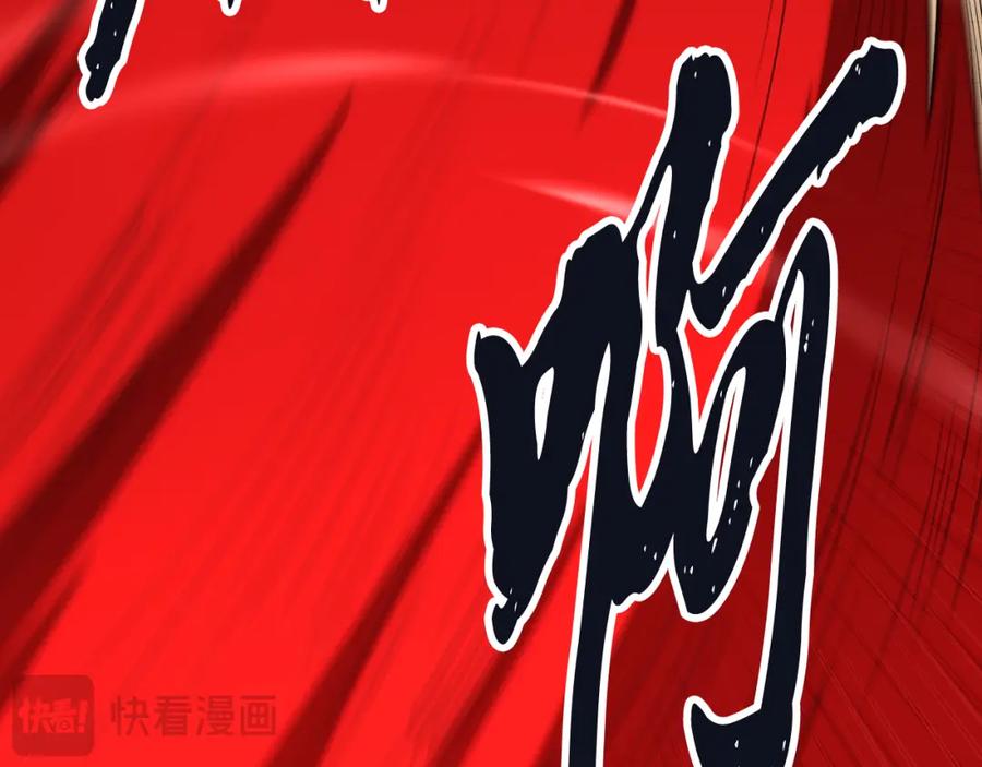 《颠覆武林世界吧！天魔！》第103话 新的课程 第162页