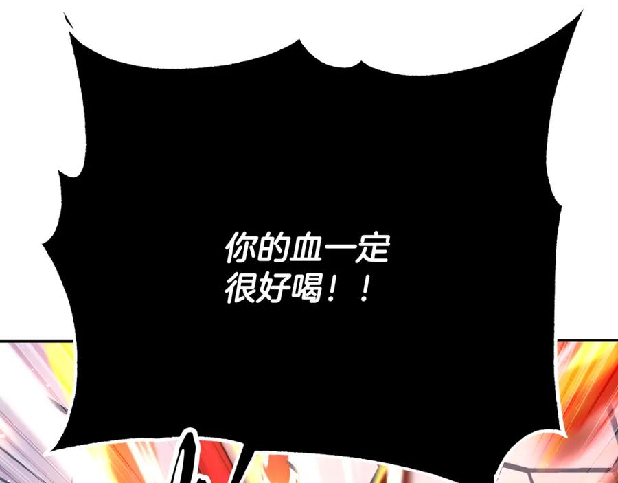 《颠覆武林世界吧！天魔！》第103话 新的课程 第130页