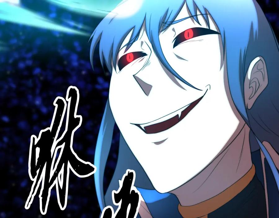《颠覆武林世界吧！天魔！》第103话 新的课程 第199页