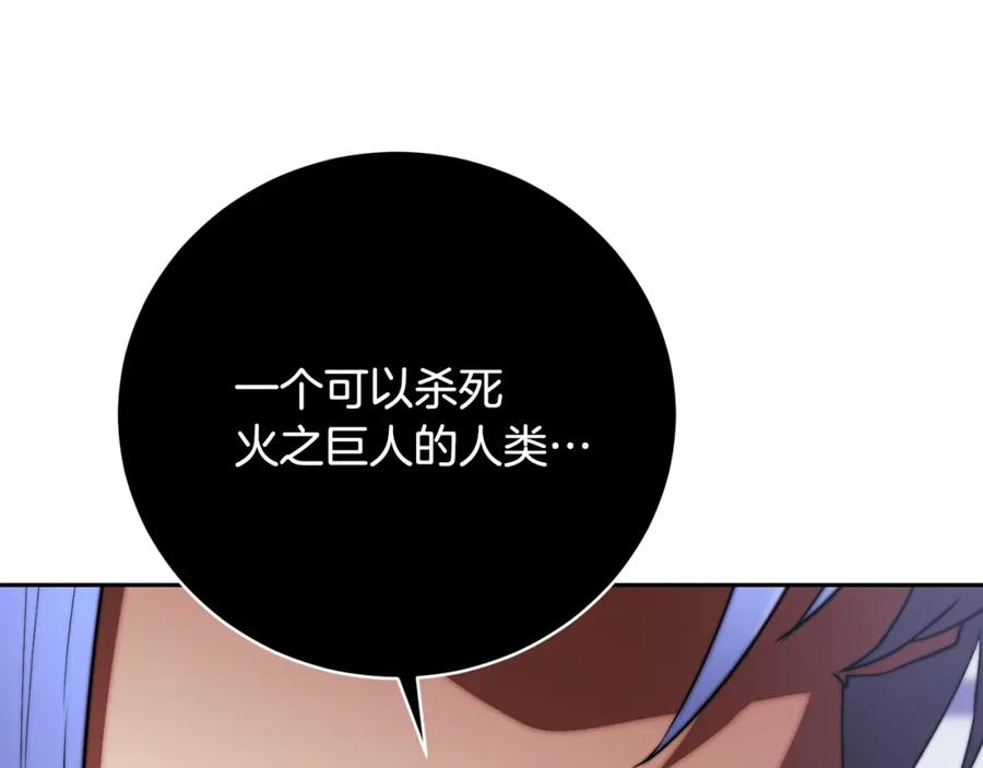 《颠覆武林世界吧！天魔！》第103话 新的课程 第127页