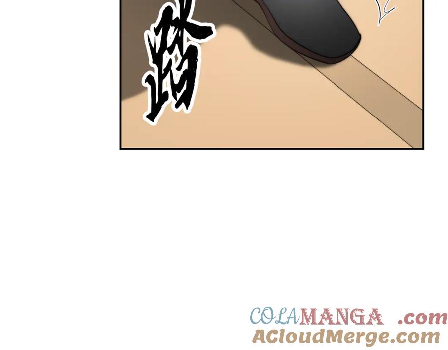 《颠覆武林世界吧！天魔！》第103话 新的课程 第33页