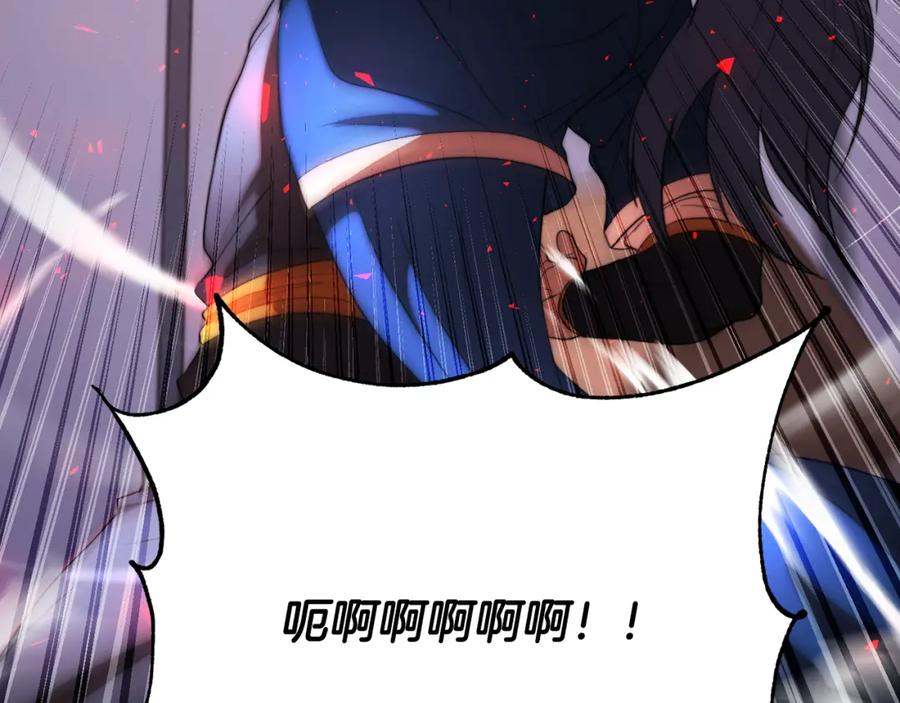 《颠覆武林世界吧！天魔！》第103话 新的课程 第108页