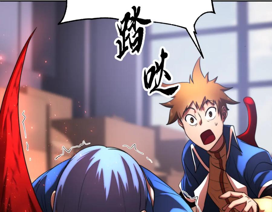 《颠覆武林世界吧！天魔！》第103话 新的课程 第110页