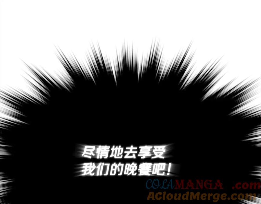 《颠覆武林世界吧！天魔！》第103话 新的课程 第105页