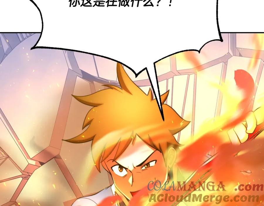 《颠覆武林世界吧！天魔！》第103话 新的课程 第121页