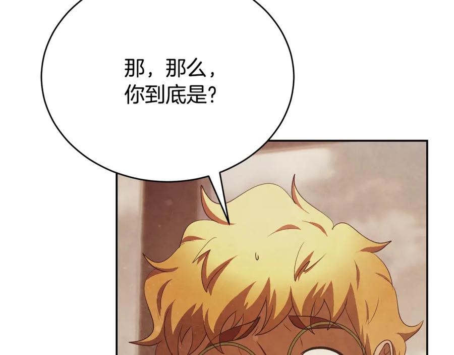 《颠覆武林世界吧！天魔！》第103话 新的课程 第14页