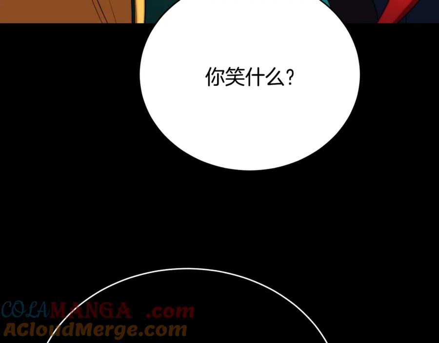 《颠覆武林世界吧！天魔！》第103话 新的课程 第193页