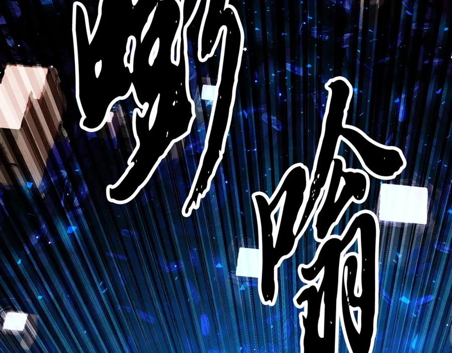 《颠覆武林世界吧！天魔！》第103话 新的课程 第203页
