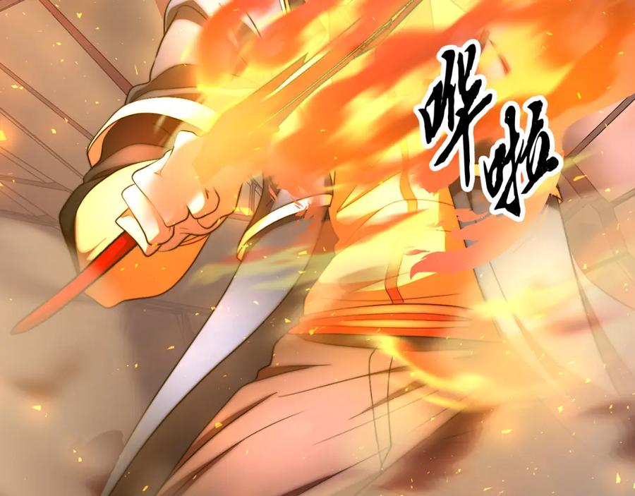 《颠覆武林世界吧！天魔！》第103话 新的课程 第122页