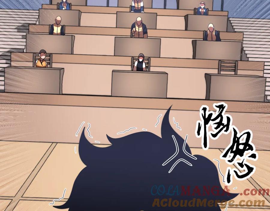 《颠覆武林世界吧！天魔！》第103话 新的课程 第49页