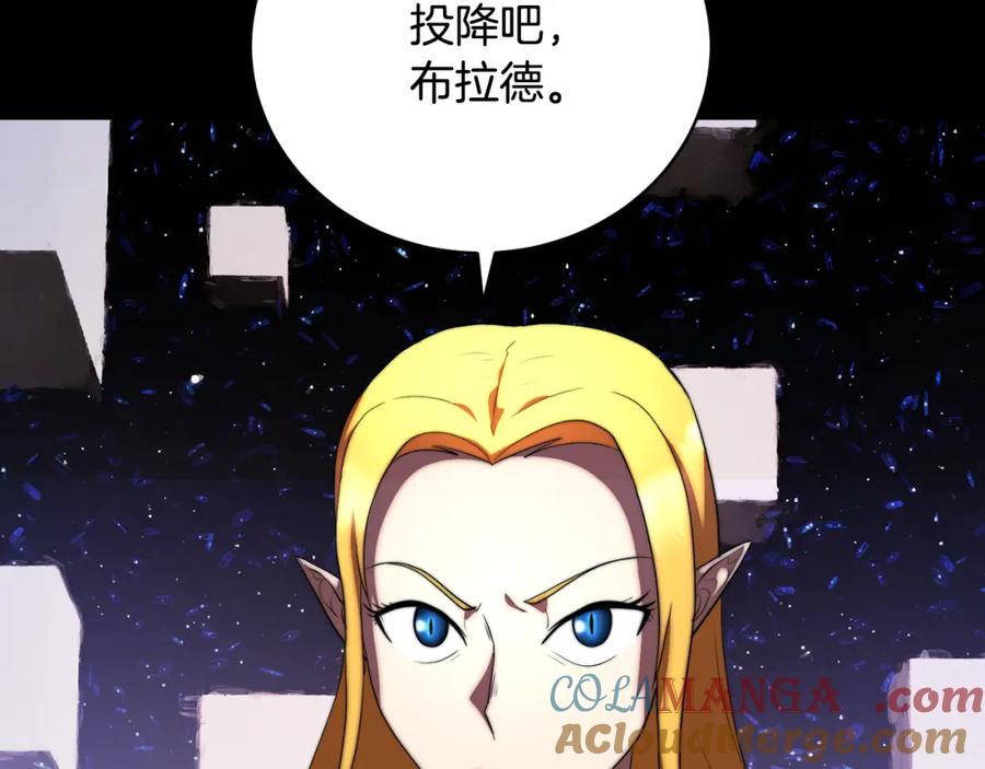 《颠覆武林世界吧！天魔！》第103话 新的课程 第185页