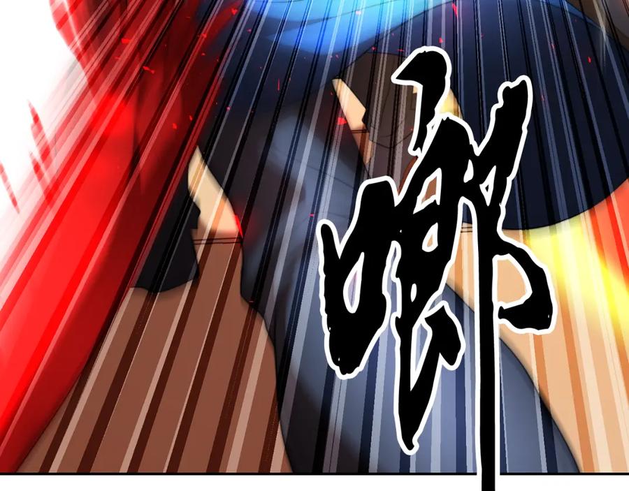 《颠覆武林世界吧！天魔！》第103话 新的课程 第150页