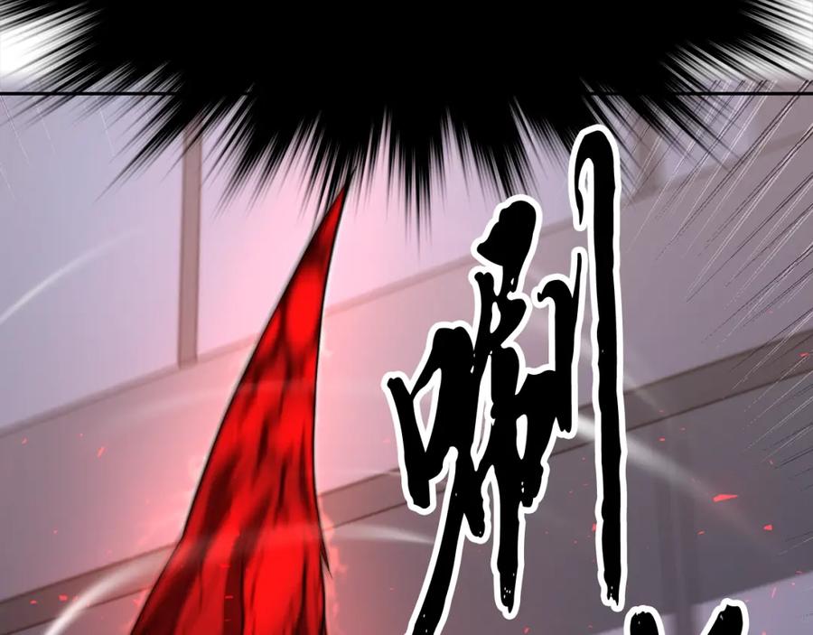 《颠覆武林世界吧！天魔！》第103话 新的课程 第106页