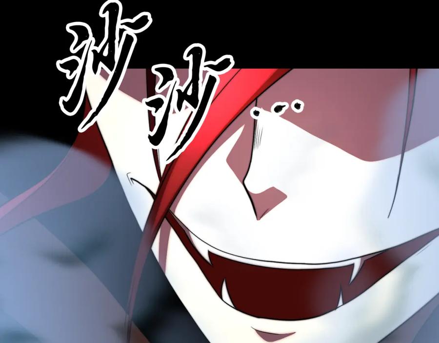 《颠覆武林世界吧！天魔！》第103话 新的课程 第208页