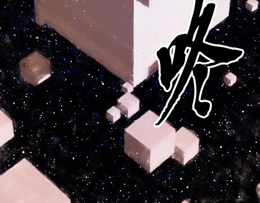 《颠覆武林世界吧！天魔！》第103话 新的课程 第182页