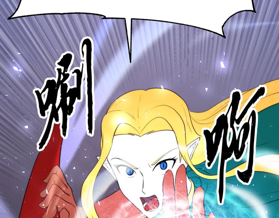 《颠覆武林世界吧！天魔！》第103话 新的课程 第172页