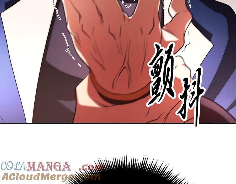 《颠覆武林世界吧！天魔！》第103话 新的课程 第101页