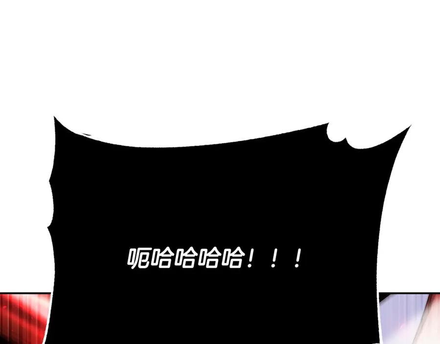 《颠覆武林世界吧！天魔！》第103话 新的课程 第134页