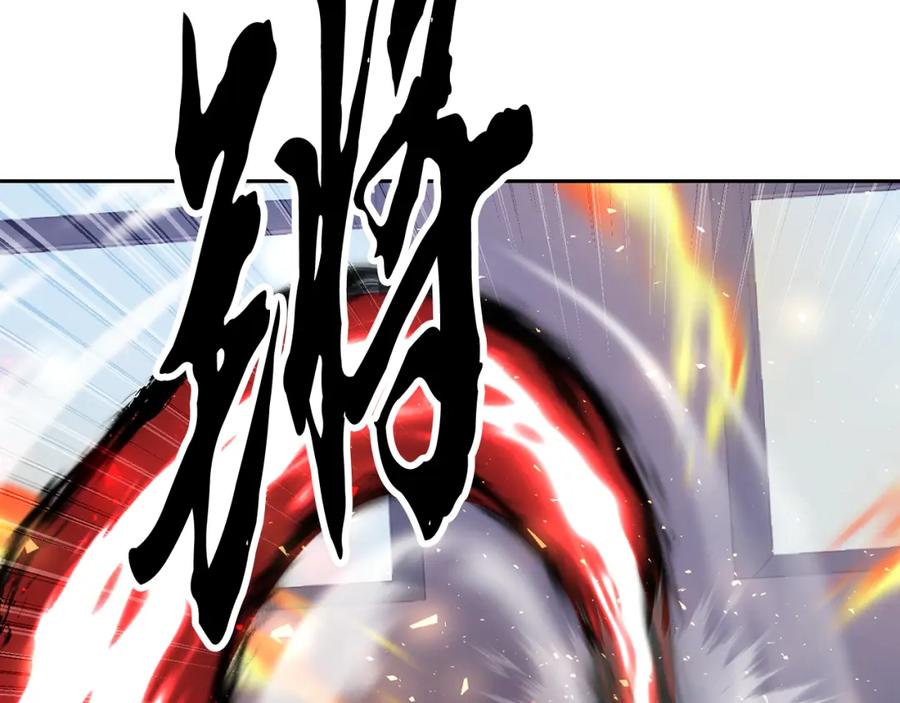 《颠覆武林世界吧！天魔！》第103话 新的课程 第148页