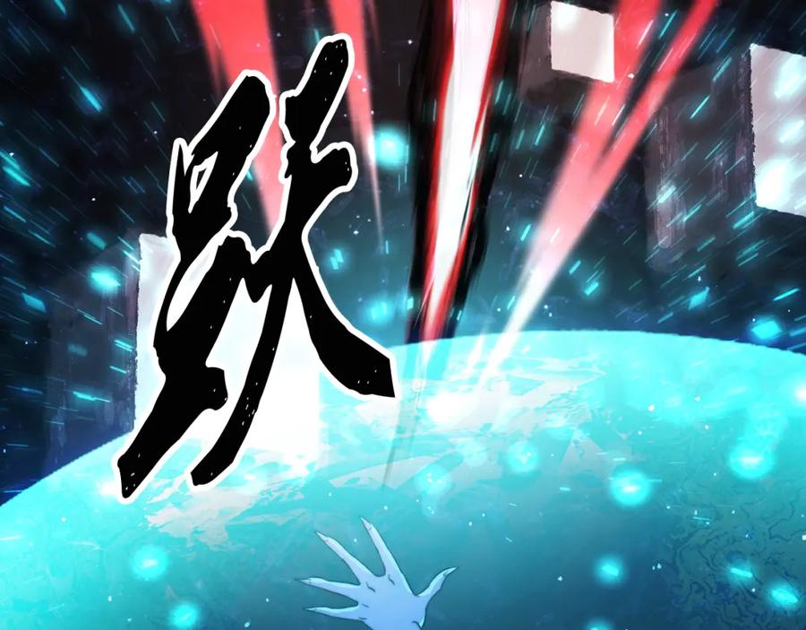 《颠覆武林世界吧！天魔！》第104话 暴力镇压 第35页