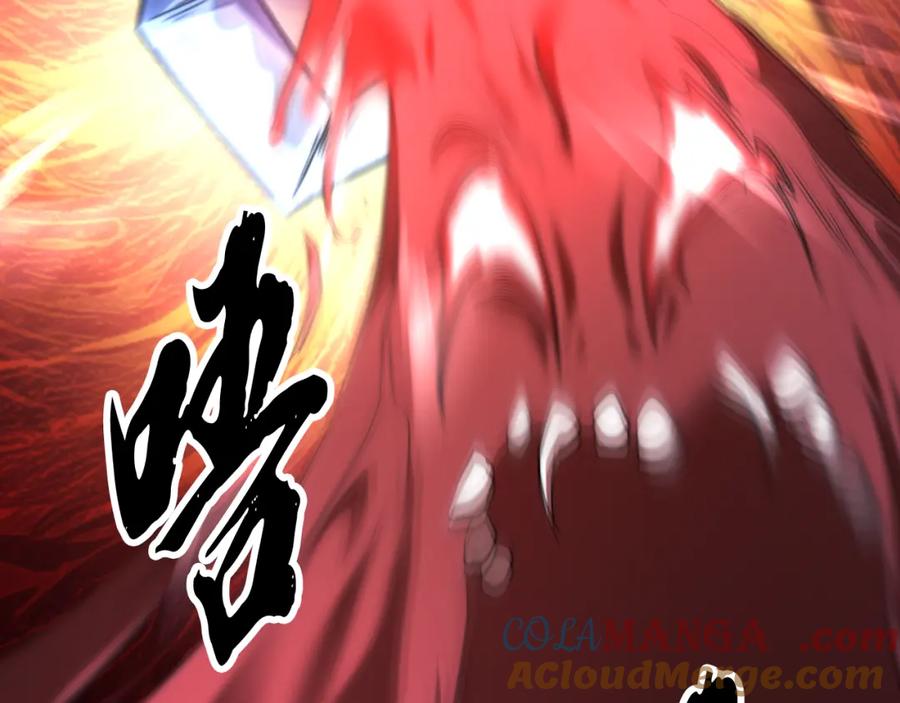 《颠覆武林世界吧！天魔！》第104话 暴力镇压 第201页