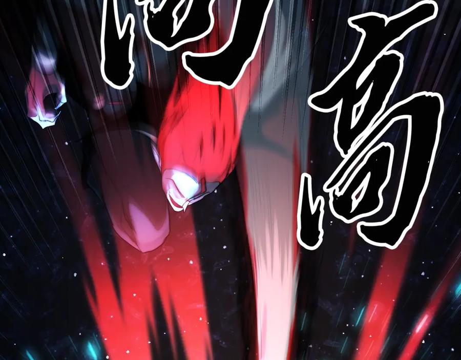 《颠覆武林世界吧！天魔！》第104话 暴力镇压 第34页