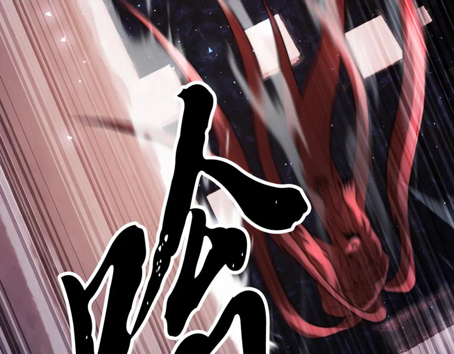 《颠覆武林世界吧！天魔！》第104话 暴力镇压 第148页