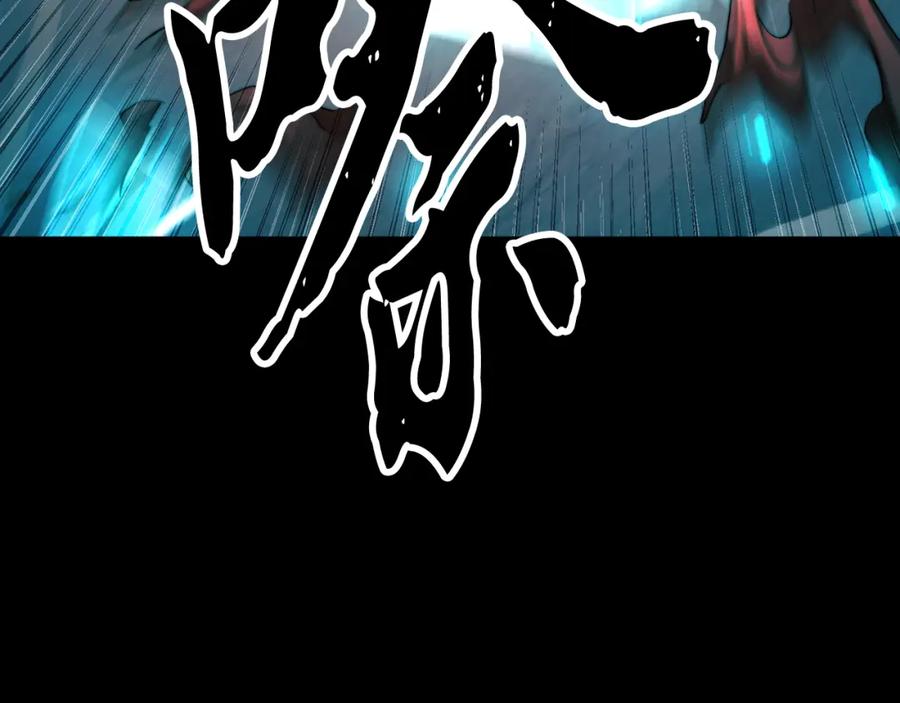 《颠覆武林世界吧！天魔！》第104话 暴力镇压 第54页