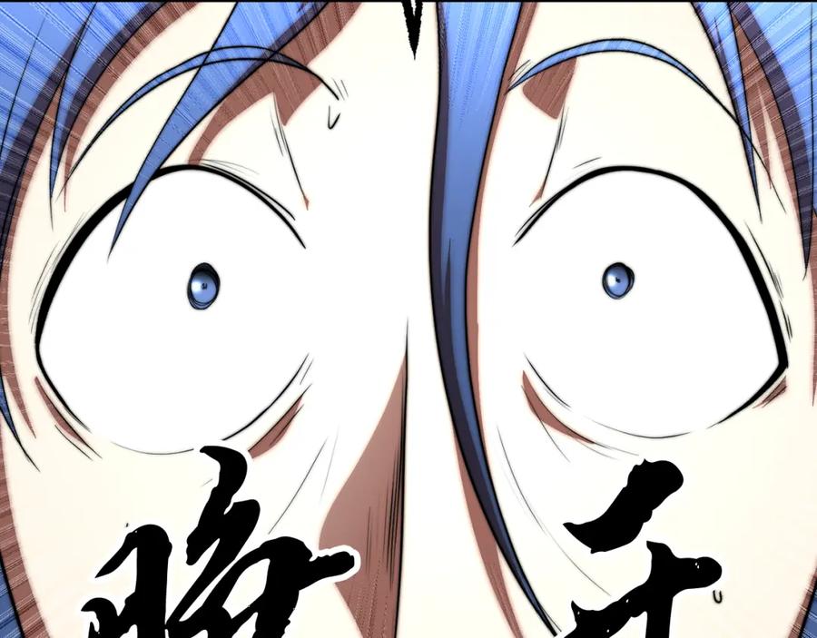 《颠覆武林世界吧！天魔！》第104话 暴力镇压 第220页