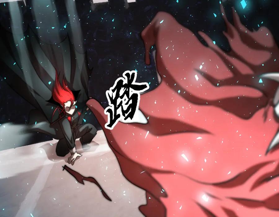 《颠覆武林世界吧！天魔！》第104话 暴力镇压 第56页