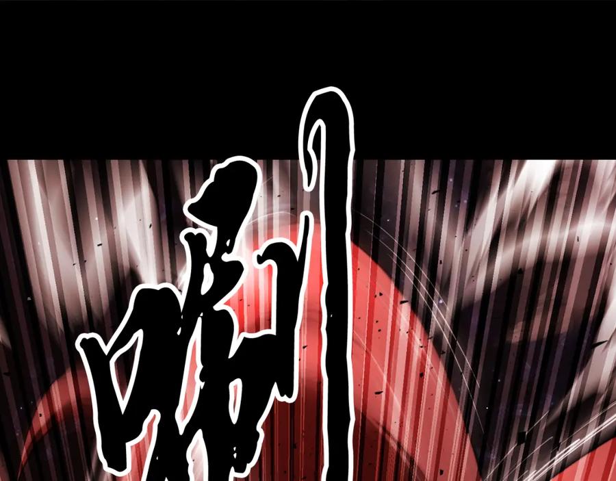 《颠覆武林世界吧！天魔！》第104话 暴力镇压 第126页