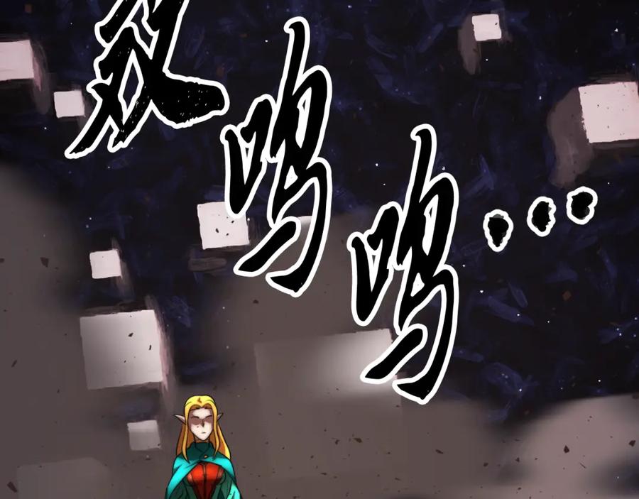 《颠覆武林世界吧！天魔！》第104话 暴力镇压 第180页