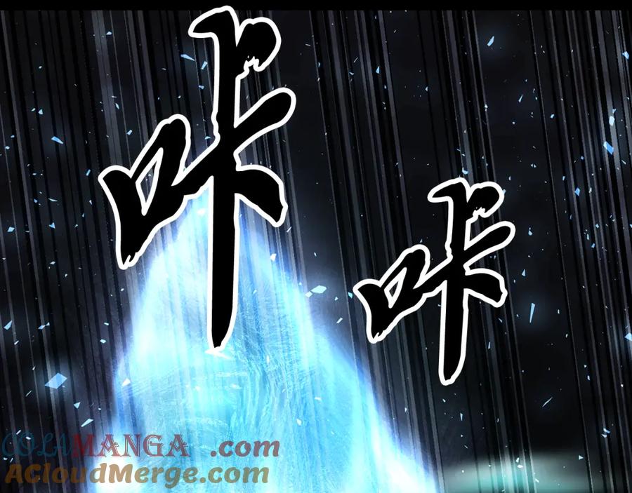 《颠覆武林世界吧！天魔！》第104话 暴力镇压 第65页