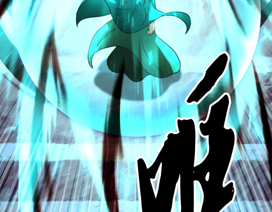 《颠覆武林世界吧！天魔！》第104话 暴力镇压 第108页